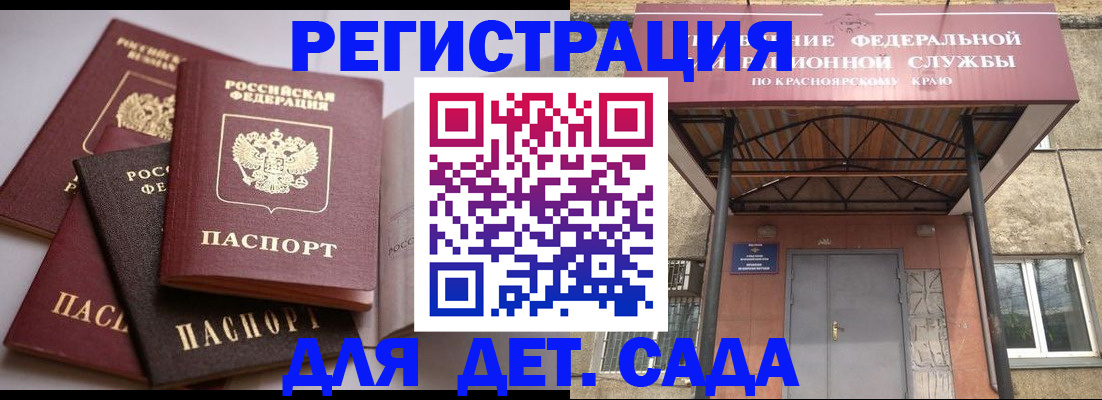 прописка иностранных граждан в Тверской области